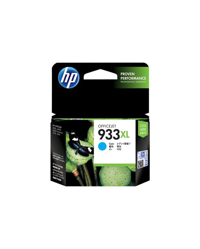 HP 933XL  85 ml  High Yield  cyan  original  ink cartridge  for